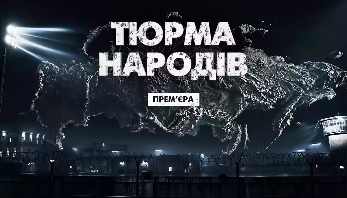 На каналі «FreeДом» стартував проєкт про колоніальну політику Кремля «Тюрма народів» На каналі «FreeДом» стартував проєкт про колоніальну політику Кремля «Тюрма народів»