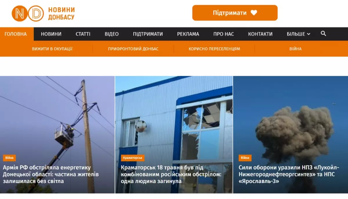 &laquo;Новини Донбасу&raquo; перейшли на нову платформу після масштабної кібератаки