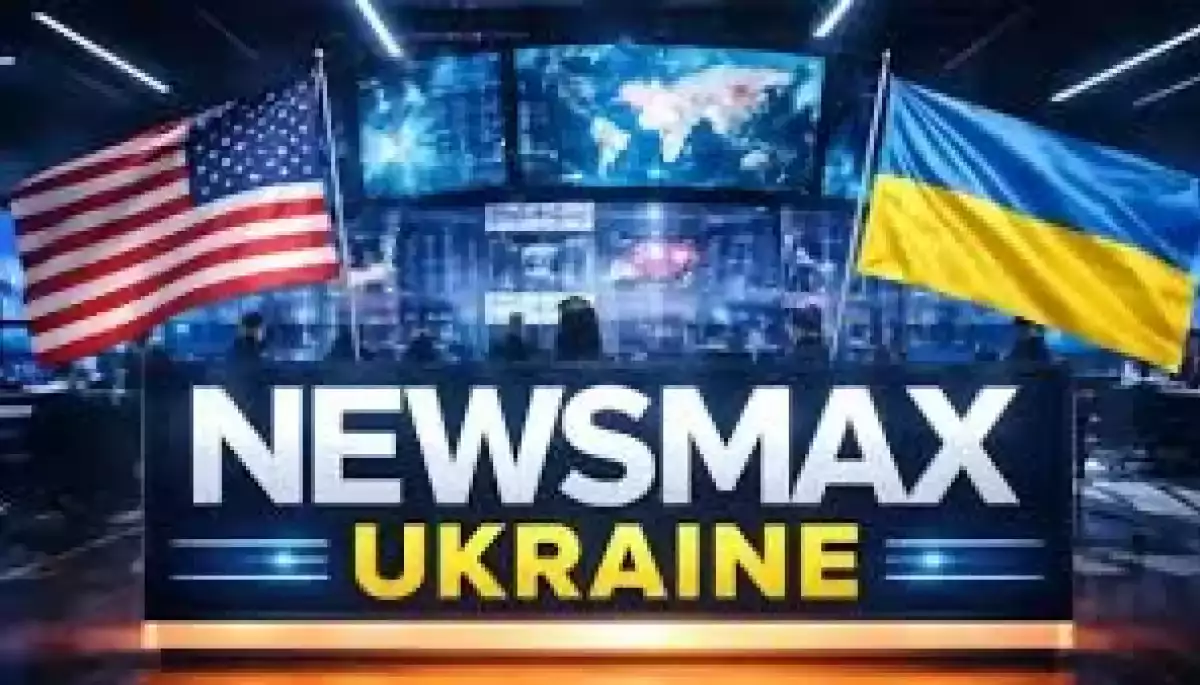 NEWSMAX UKRAINE запрошує до команди!