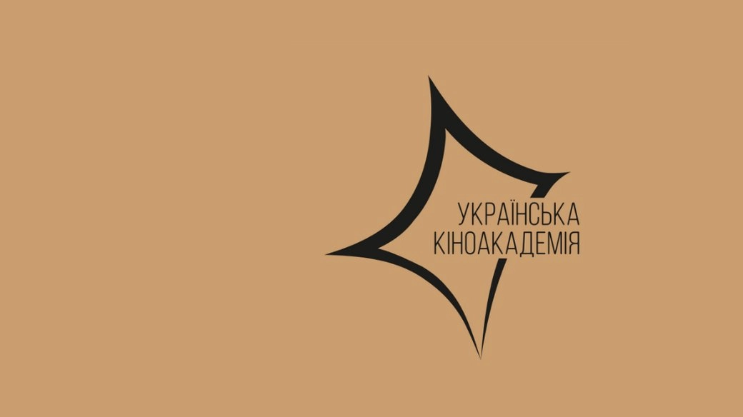 Українська кіноакадемія та Netflix оголосили експертів грантової програми