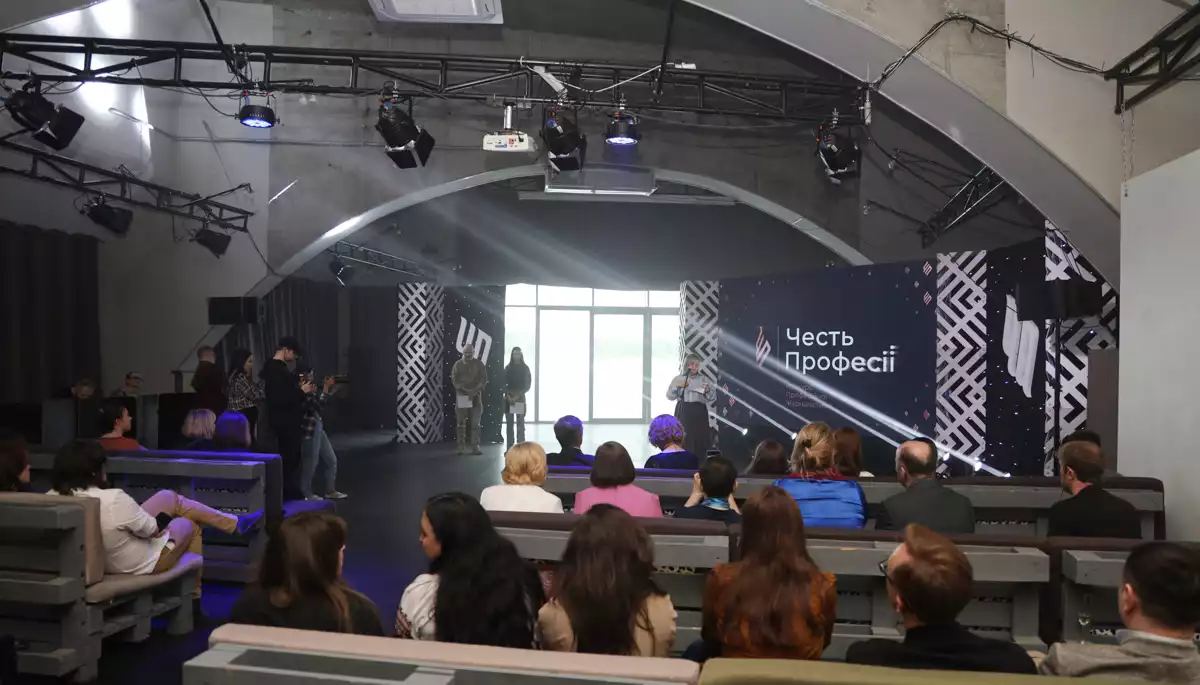 «Ця нагорода має цінність тоді, коли її присуджують колеги». Як відбулося вручення премії «Честь професії 2026»