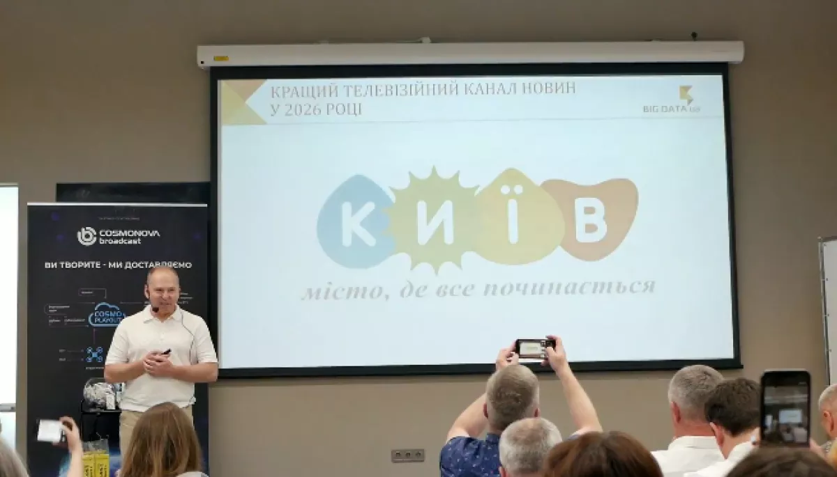 Big Data Awards оголосила переможців: список