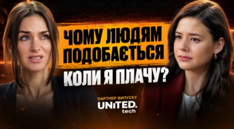 Vector запустив ютуб-проєкт &laquo;Як ви думаєте?&raquo; з представниками бізнесу та культури