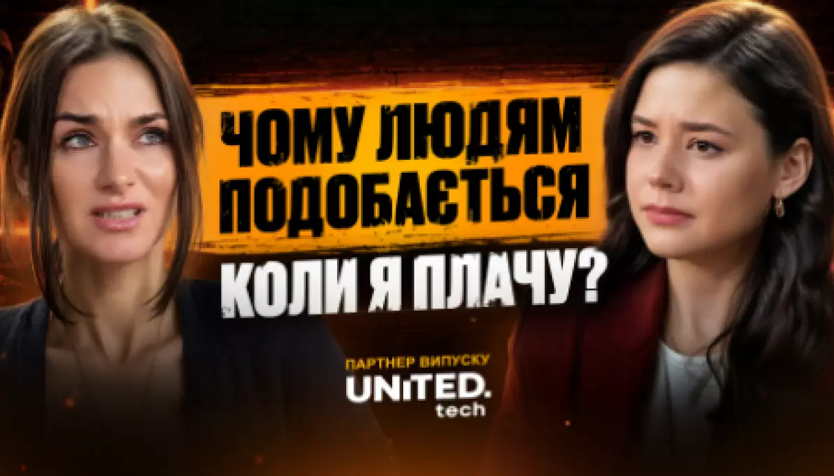 Vector запустив ютуб-проєкт &laquo;Як ви думаєте?&raquo; з представниками бізнесу та культури