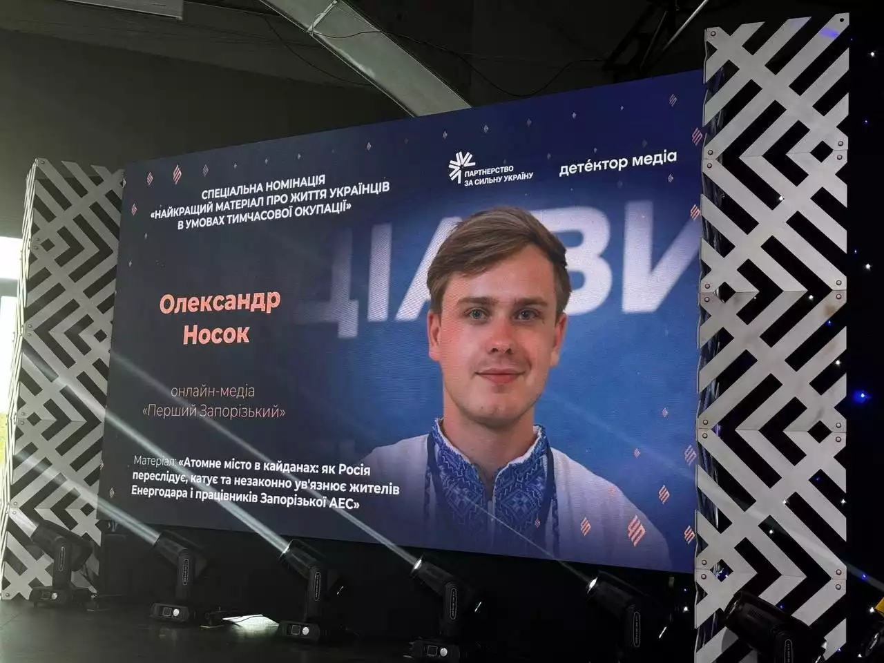Окупація триває, а з нею &ndash; переслідування, катування та незаконні засудження. Ми маємо про це писати