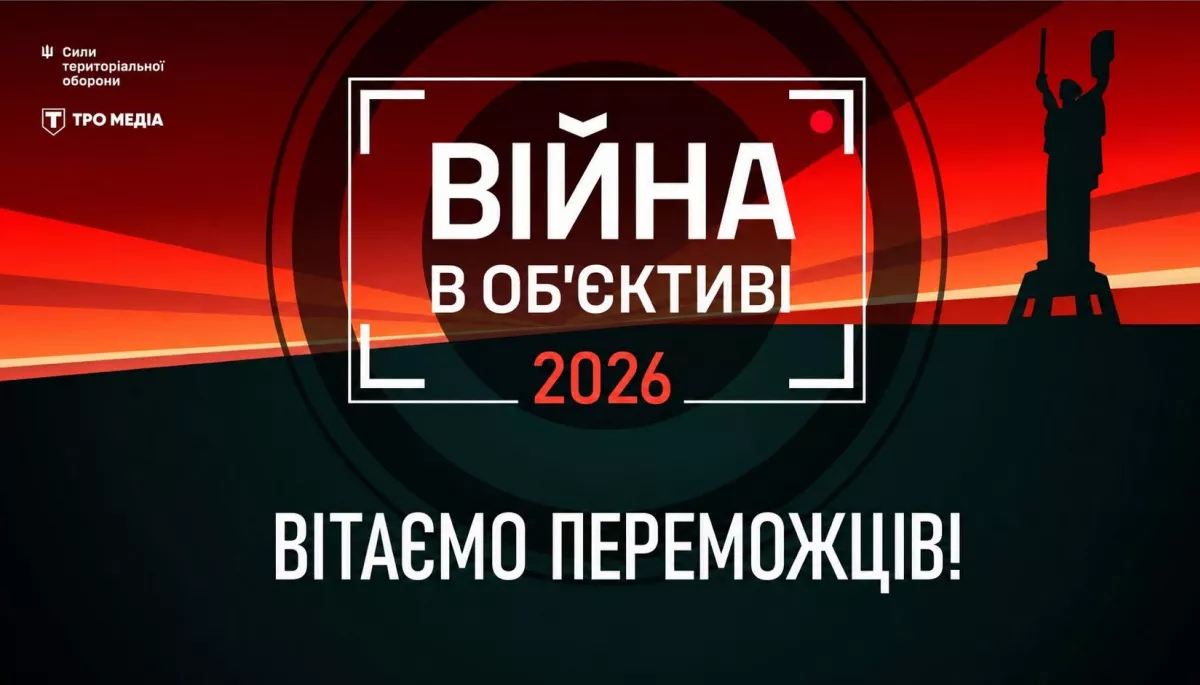 &laquo;ТРО Медіа&raquo; оголосила переможців конкурсу журналістики &laquo;Війна в об&rsquo;єктиві&raquo;