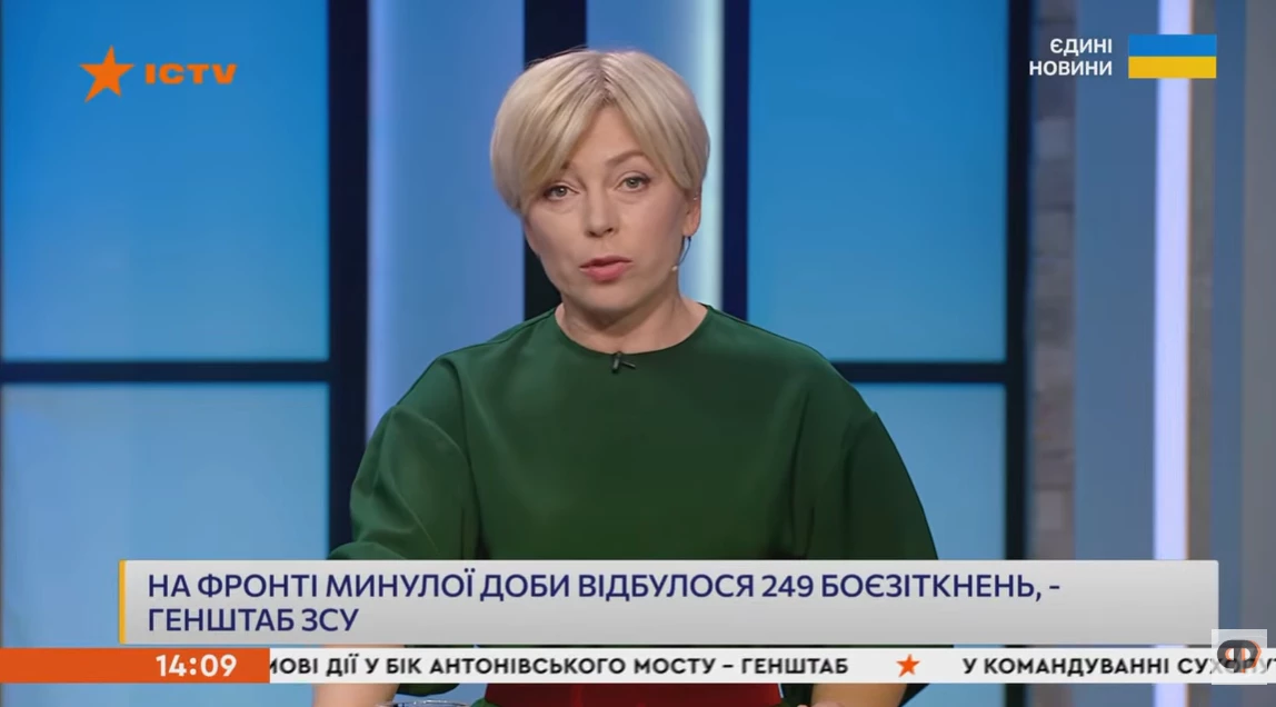 Моніторинг телемарафону &laquo;Єдині новини&raquo; й ефіру Першого каналу Суспільного за 2&mdash;3 червня 2026 року