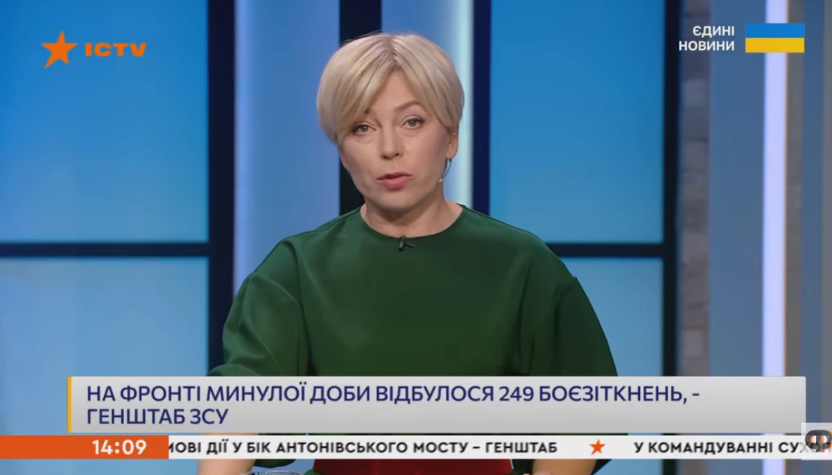 Моніторинг телемарафону &laquo;Єдині новини&raquo; й ефіру Першого каналу Суспільного за 2&mdash;3 червня 2026 року