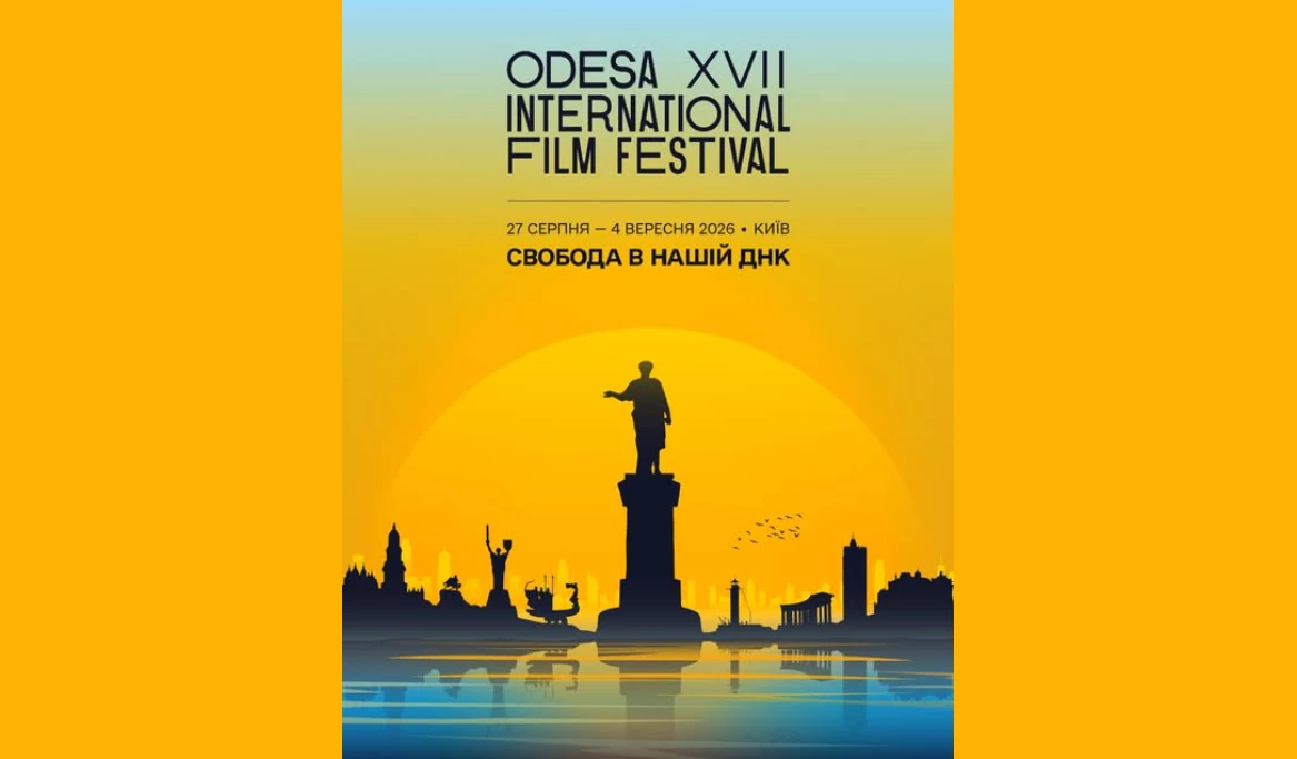 «Свобода в нашій ДНК»: 17-й Одеський кінофестиваль презентував офіційний постер