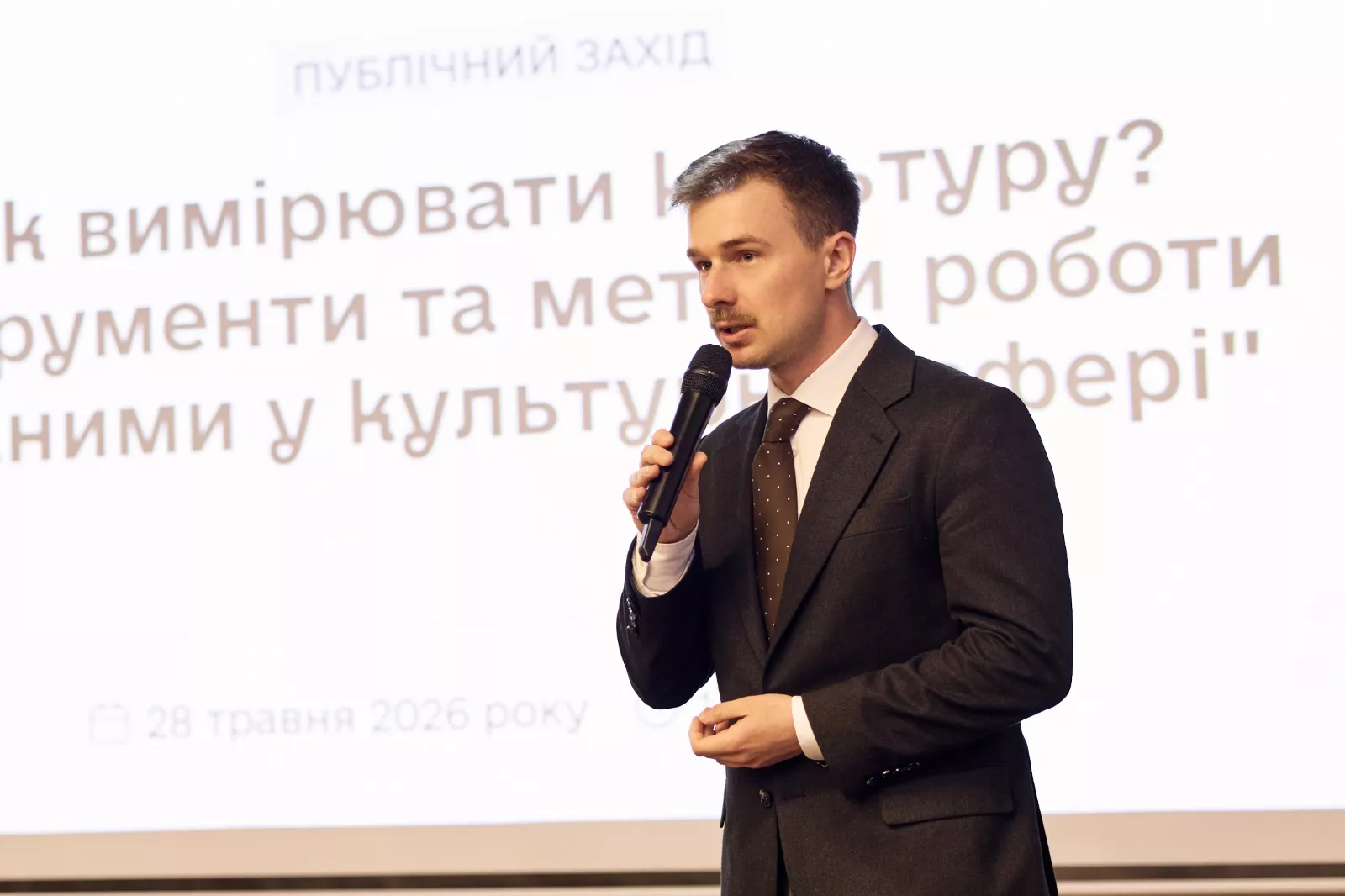 Дослідження Мінкульту &laquo;Культура в Україні&raquo;: вимірюючи сонячне світло