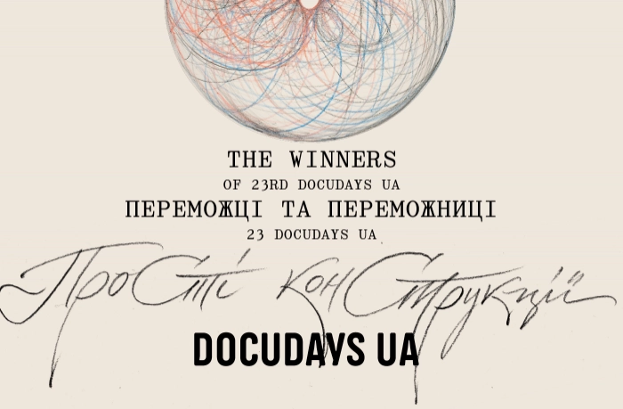 Фестиваль Docudays UA оголосив цьогорічних переможців