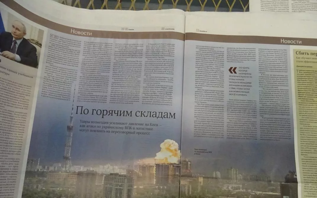 Естонія заблокувала ввезення в ЄС більш ніж тонни друкованих видань з Росії