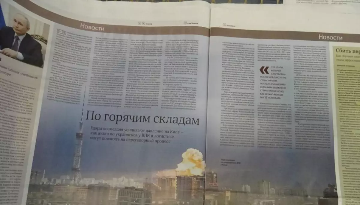 Естонія заблокувала ввезення в ЄС більш ніж тонни друкованих видань з Росії