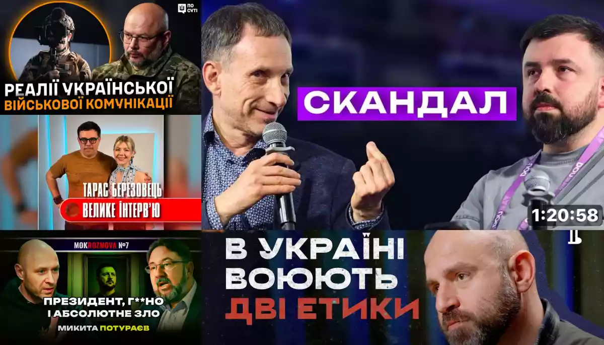 Портников vs модератор, класові війни антикорупціонерів та обійми з ворогом