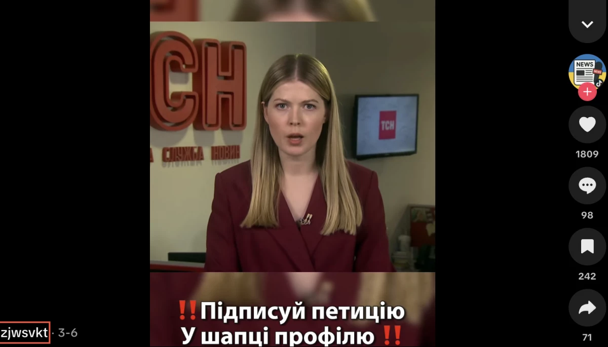 Образ ведучої ТСН використали для поширення ШІ-відео про ТЦК у тіктоку, &mdash; &laquo;Жінки в медіа&raquo;
