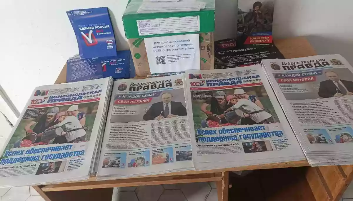 На Херсонщині окупанти відновлюють друк пропагандистської газети &laquo;Наддніпрянська правда&raquo;