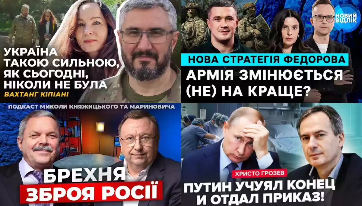 Федоров під пресом, кухонна революція в Росії та запалення на західних кордонах