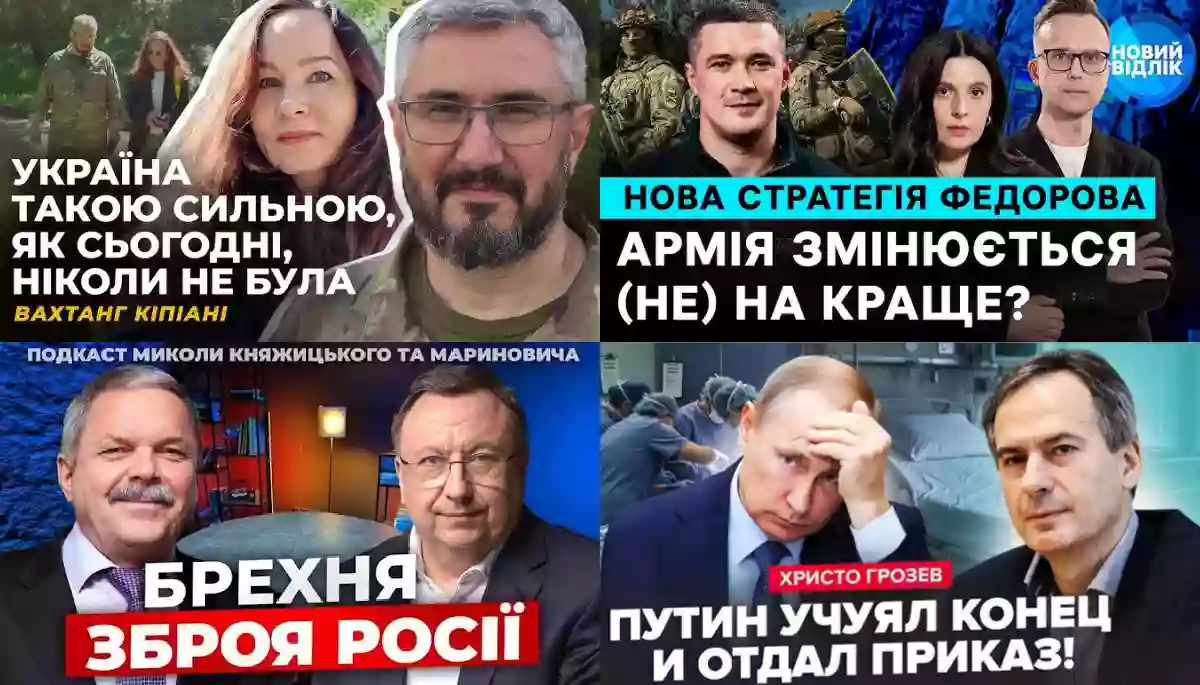 Федоров під пресом, кухонна революція в Росії та запалення на західних кордонах