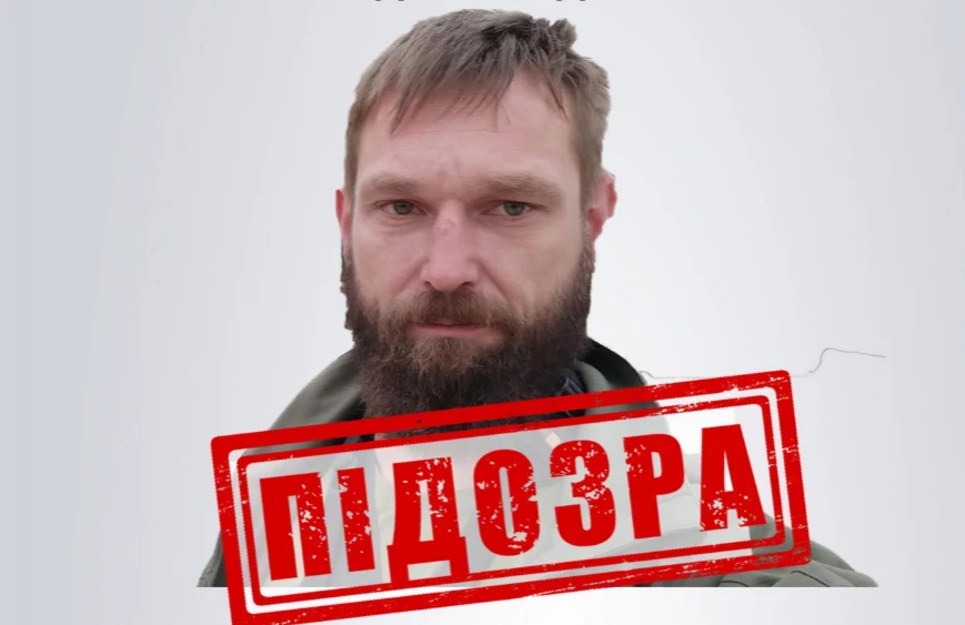 Пропагандистові ANNA News Андрію Камижикіну заочно оголосили про підозру
