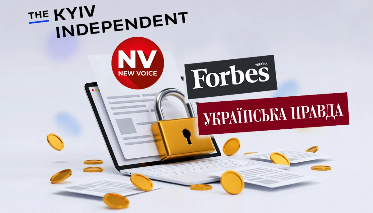 За пейволом: скільки заробляє на читачах &laquo;УП&raquo;, Forbes, NV та Kyiv Independent