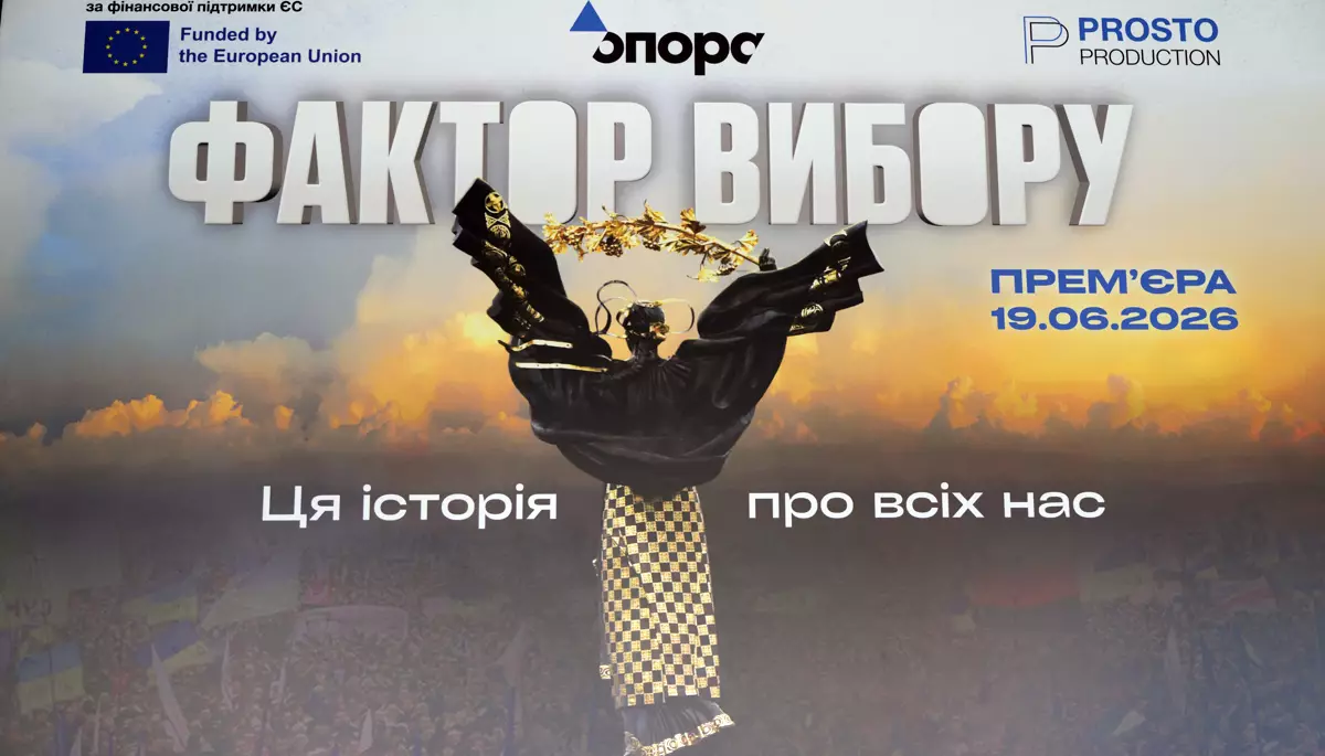 &laquo;Фактор вибору&raquo; &mdash; історія непокараного зла в Україні