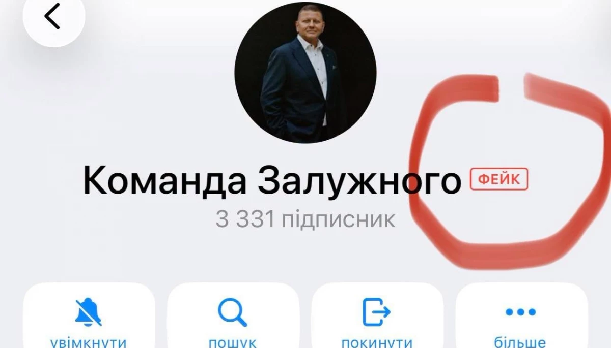 Телеграм додав позначку &laquo;фейк&raquo; до каналу, що маскувався під команду Залужного