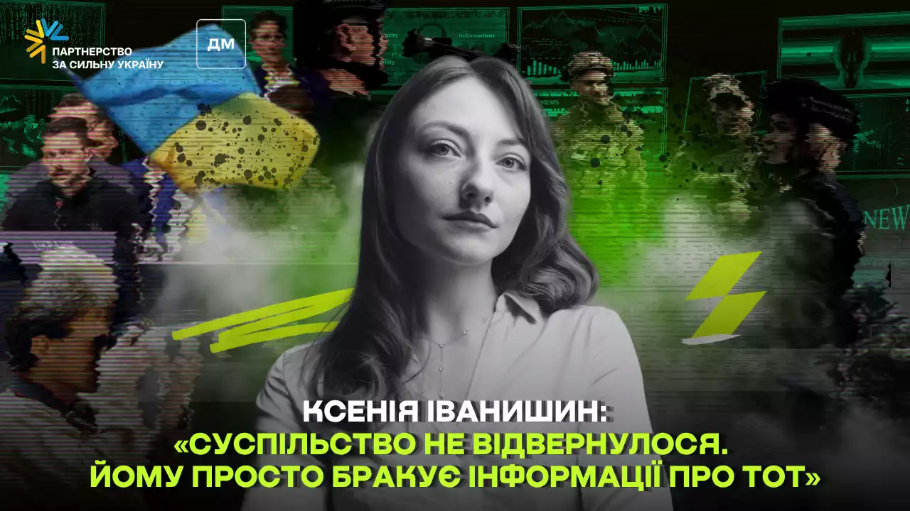 «Суспільство не відвернулося. Йому просто бракує інформації про окуповані території», — Ксенія Іванишин