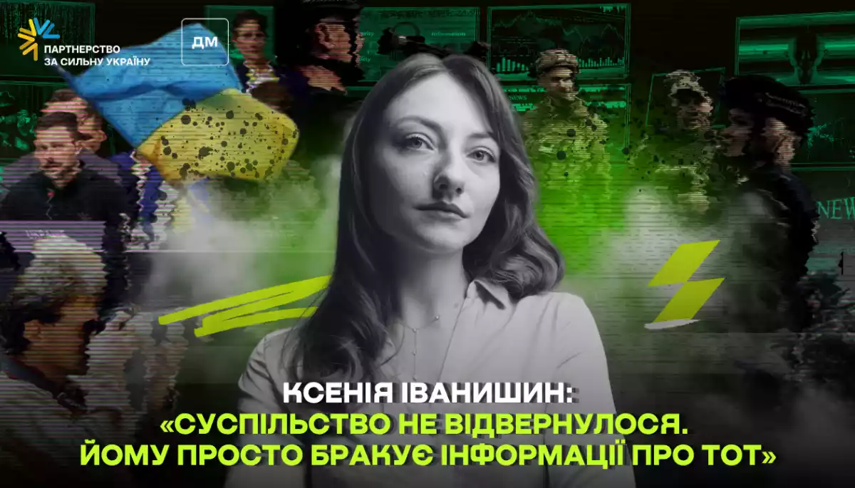 «Суспільство не відвернулося. Йому просто бракує інформації про окуповані території», — Ксенія Іванишин