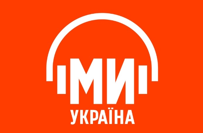 Після продажу частоти в Тернополі &laquo;Ми &mdash; Україна&raquo; планує розширення мережі радіо