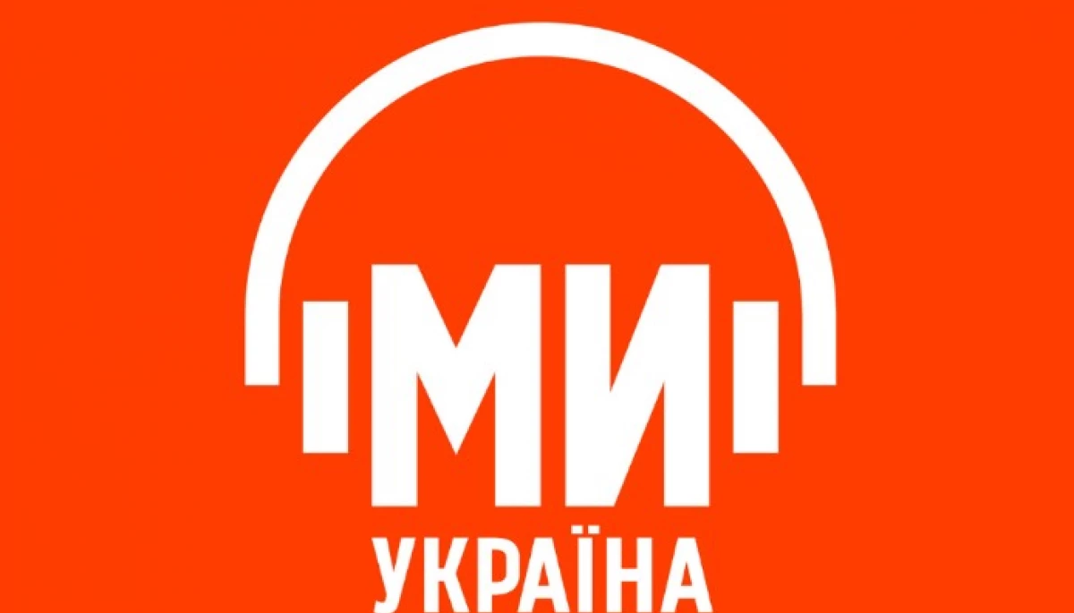 Попри продаж частоти в Тернополі &laquo;Ми &mdash; Україна&raquo; планує розширення мережі радіо