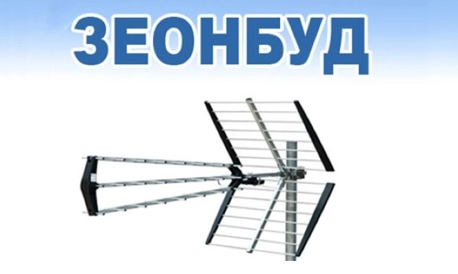 Нацрада не отримала жодної заявки у конкурсі на загальнонаціональне мовлення у мультиплексі &laquo;Зеонбуду&raquo;