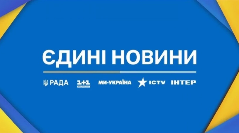 Упродовж 22—28 червня в ефірі телемарафону не було опозиційних нардепів, — моніторинг «ДМ»
