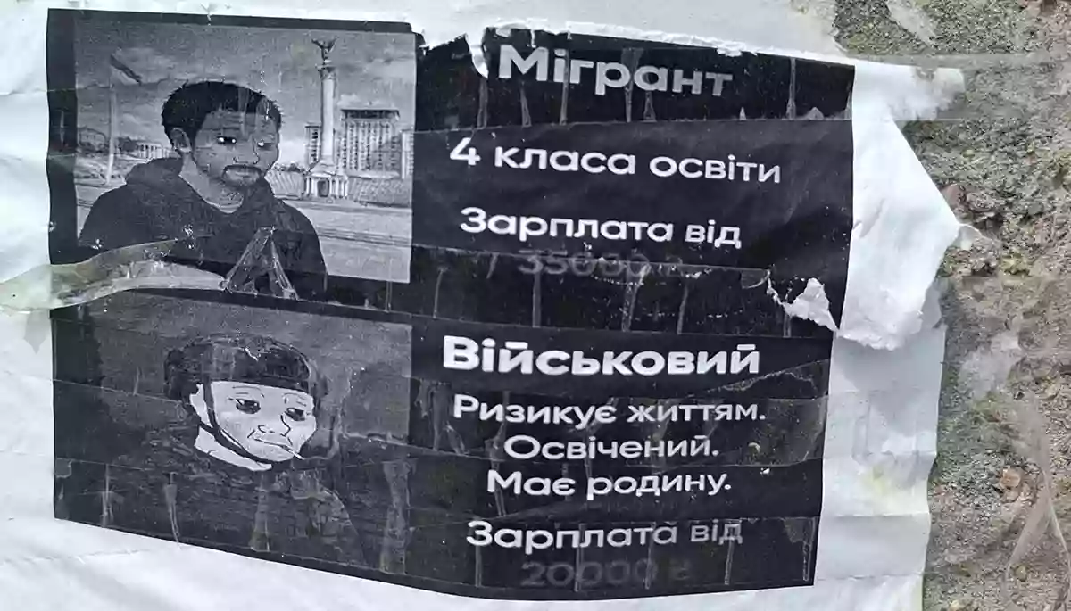 Чому ми повірили у фейк про індусів — і повіримо в інші