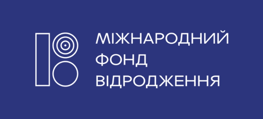 До складу оновленого правління фонду &laquo;Відродження&raquo;  увійшли Максим Буткевич, Мирослава Барчук та Любов Цибульська