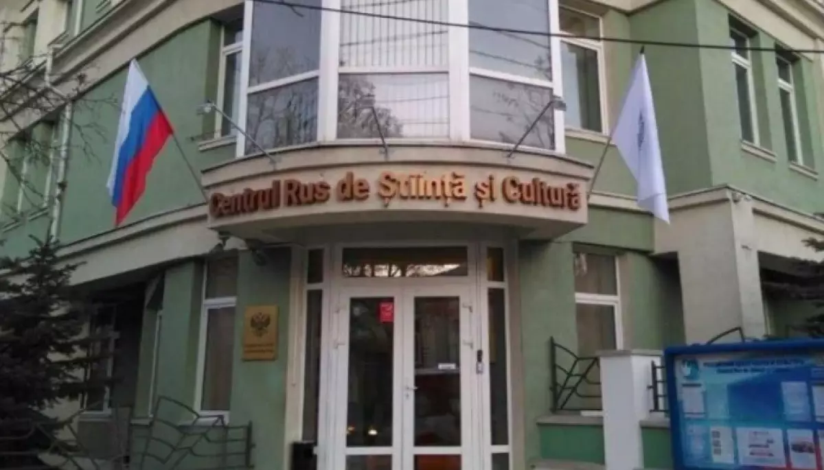 У Кишиневі закрився &laquo;Русский дом&raquo;, що просував російську пропаганду