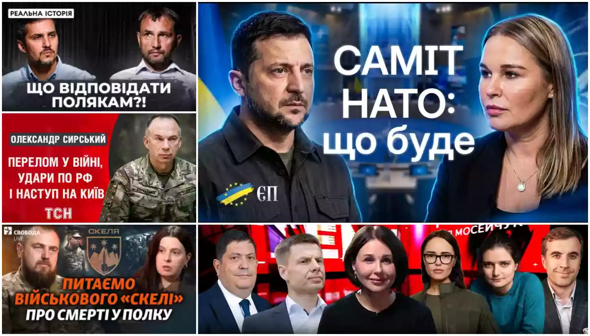 Політичні питання Сирському, саміт НАТО та вибори Гончаренка