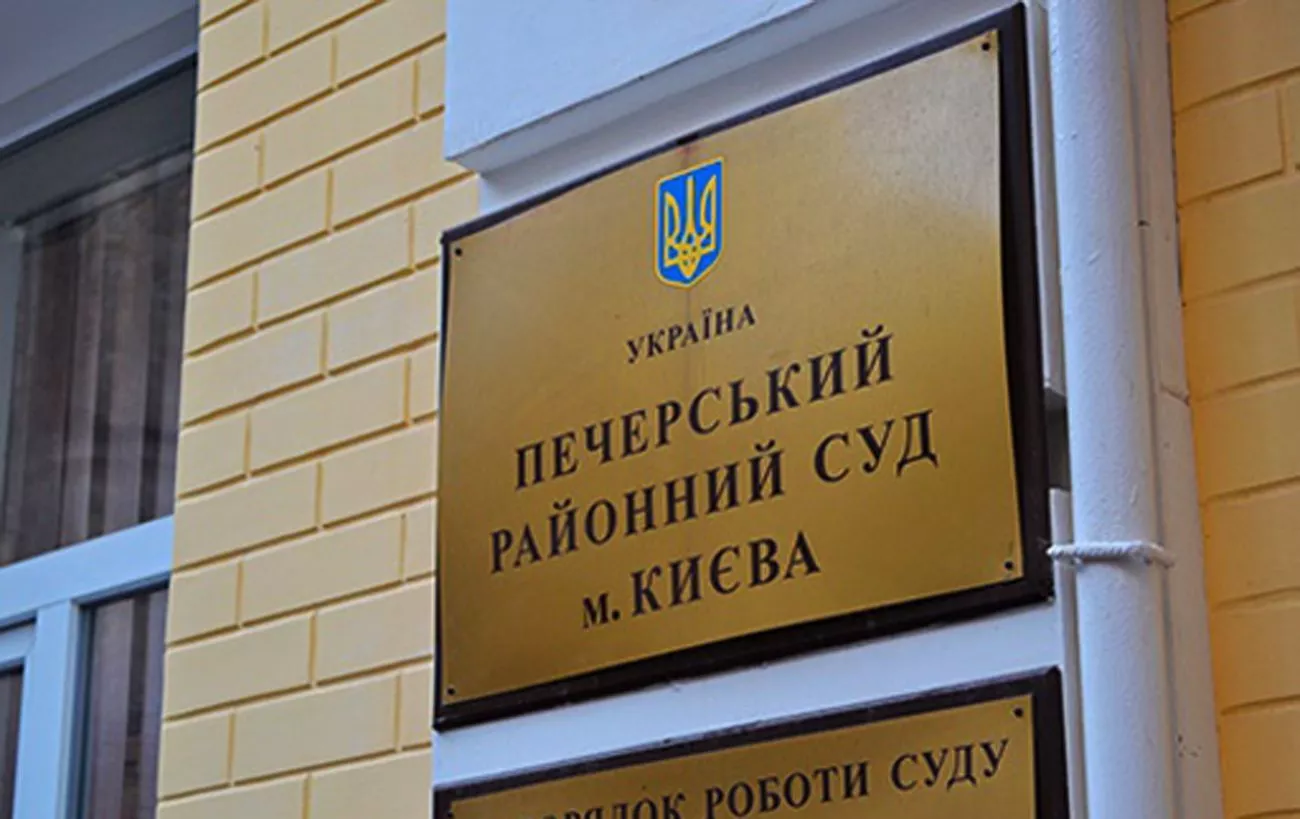 Заборона &laquo;Слідству.Інфо&raquo; публікувати розслідування про майно брата директора ДБР є тимчасовою, &mdash; Печерський райсуд