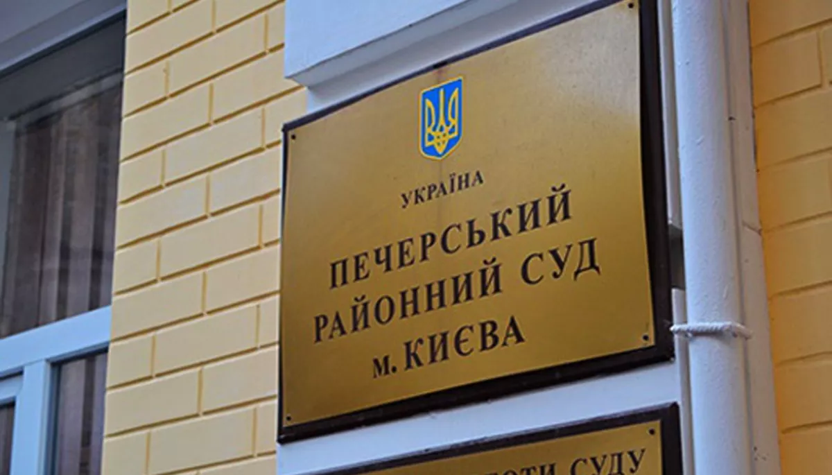 Заборона &laquo;Слідству.Інфо&raquo; публікувати розслідування про майно брата директора ДБР є тимчасовою, &mdash; Печерський райсуд