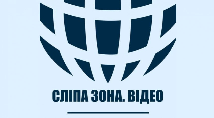 До 13 липня триває реєстрація на конкурс відеорозслідувань про корупцію чи зловживання публічними ресурсами