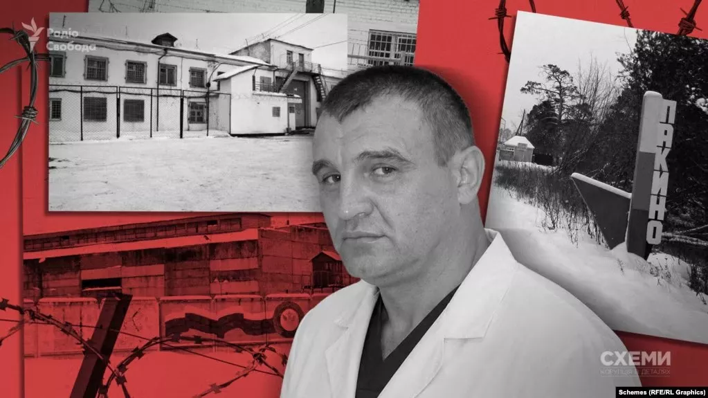 &laquo;Схеми&raquo; ідентифікували лікаря &laquo;Коновала&raquo;, який знущався з українських полонених у колонії в Пакіно