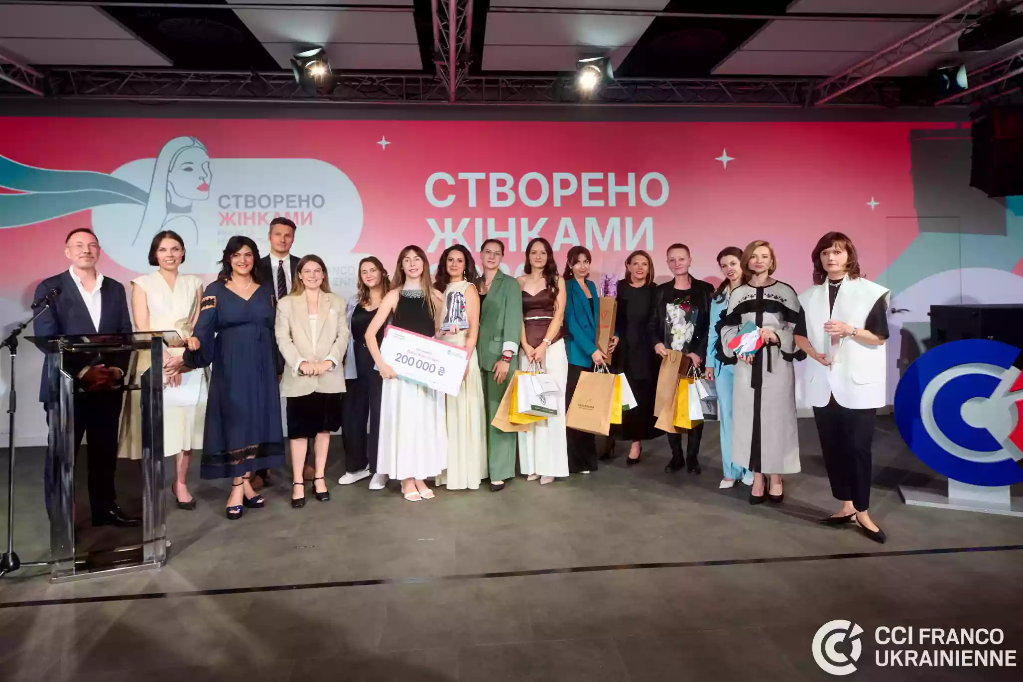 Франко-українська торгово-промислова палата оголосила переможниць Премії Створено Жінками 2026