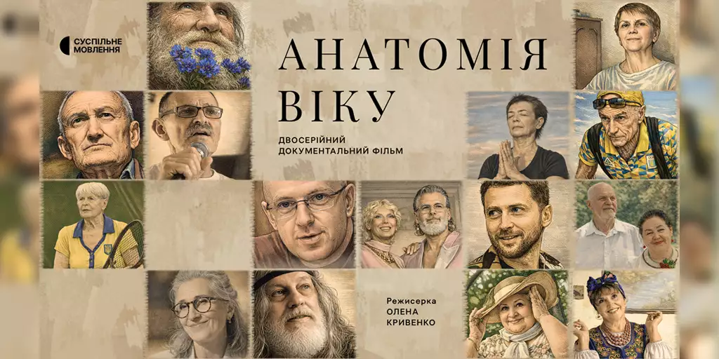 Старим тут місце