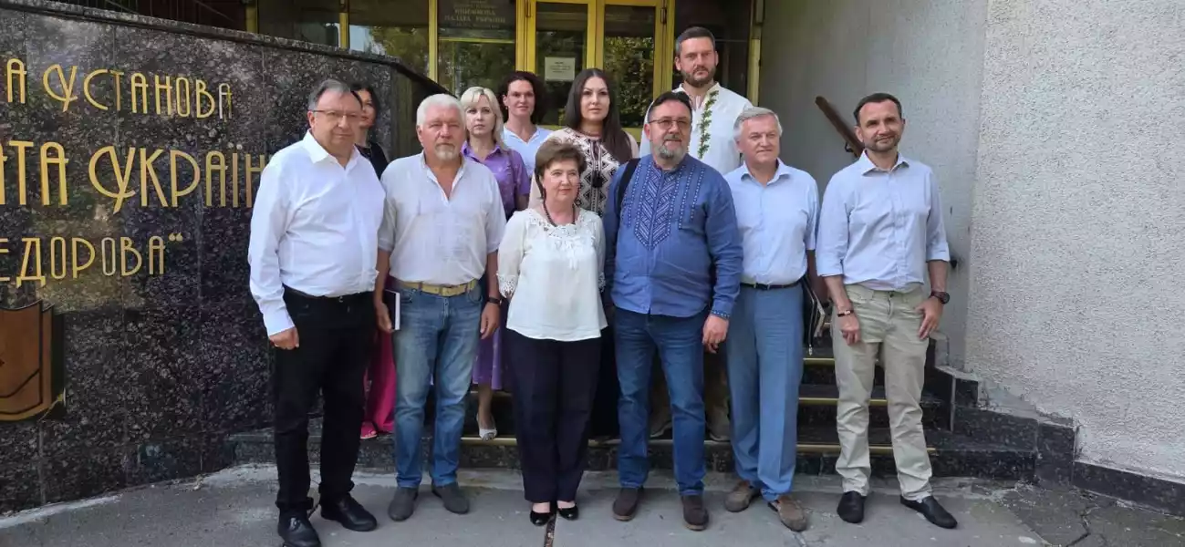 Книжкова палата України потребує допомоги і захисту