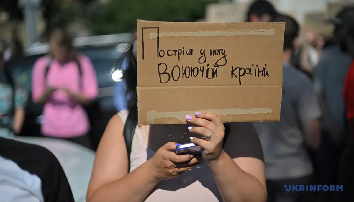 Проблема в відсутності комунікації між суспільством та владою