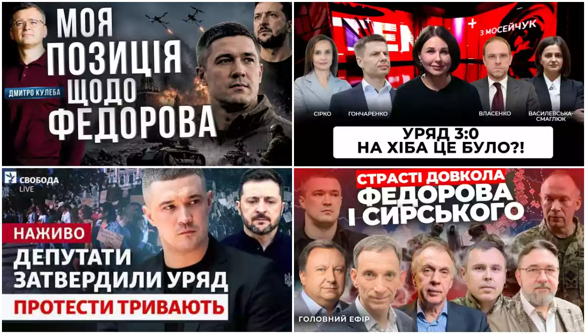 Картонковий майдан 2.0, знову очі Путіна та порятунок від уламків старого світу. Огляд ютубу за 13—19 липня 2026 року