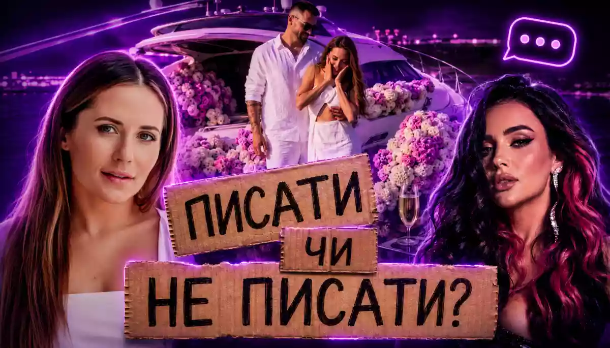 Квіти, яхти і мовчання: що не так із блогерами, які мовчать про картонки? Квіти, яхти і мовчання: що не так із блогерами, які мовчать про картонки?
