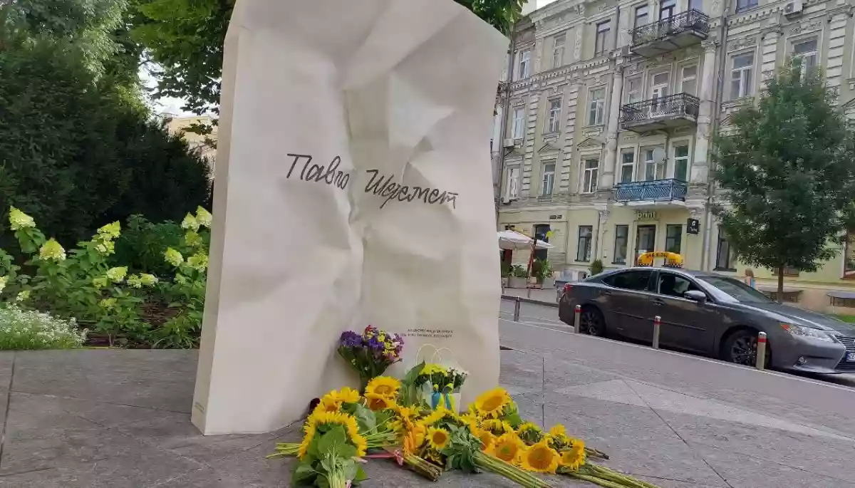 &laquo;Коли все ламається й змінюється, найбільше відчувається брак таких людей &mdash; опор і натхненників&raquo;. До десятиріччя вбивства Павла Шеремета
