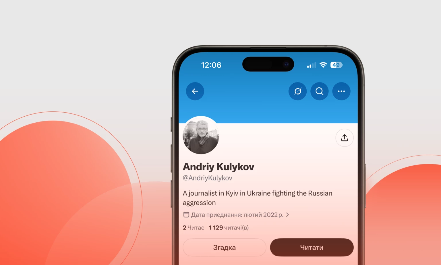 КЖЕ попередила про появу значної кількості фейкових акаунтів Андрія Куликова в соцмережах