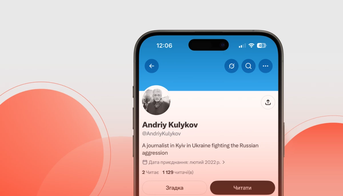 КЖЕ попередила про появу значної кількості фейкових акаунтів Андрія Куликова в соцмережах