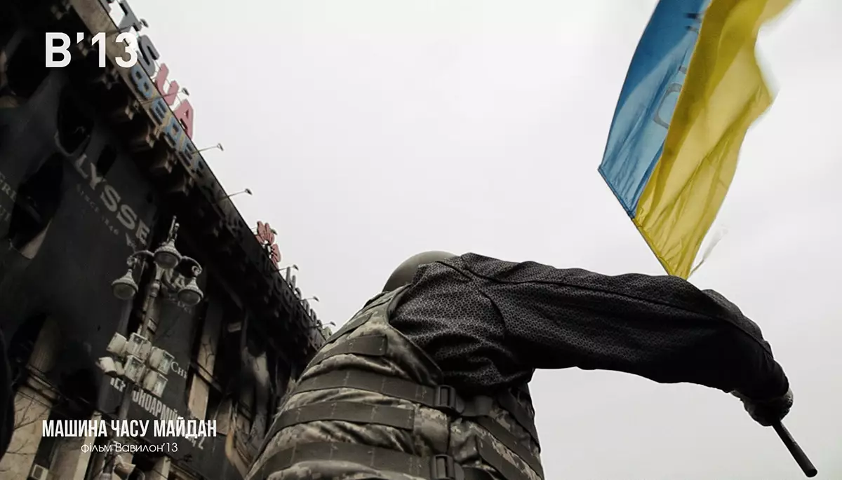 &laquo;Машина часу&raquo;: цікава й щемлива спроба розповісти про два покоління захисників України